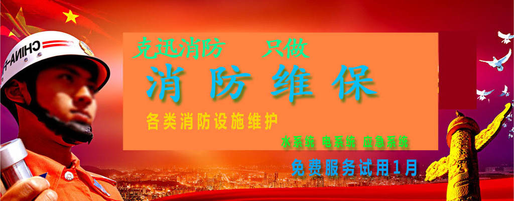 廣告標題